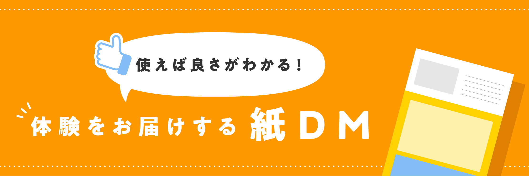 Yamato Dialog & Media Co.,Ltd.